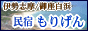 �ɐ��u��/������l�@�������h���肰��