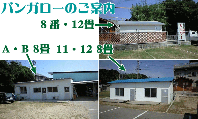 御座白浜キャンプ場